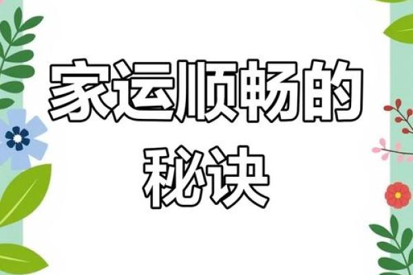 命理缺水的人该如何调整自己，提升运势？