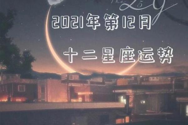 水命2021年运势分析：如何在变革中把握机遇，提升自我？