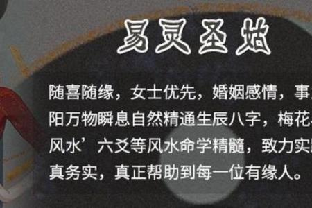 探寻1997年正月十七女命的命理奥秘与人生启示