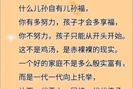 寻找生活的意义：我们拼命努力的背后故事