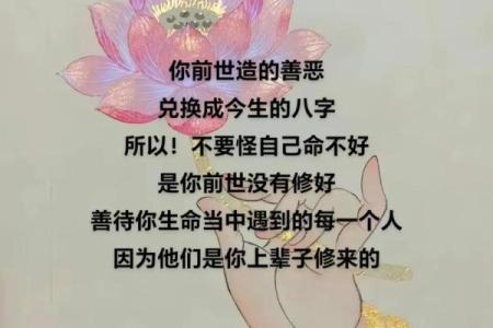 揭秘命里缺金的八字：如何调和人生的金缺陷