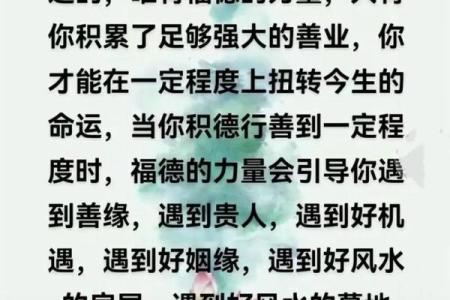 探索乘命的真实含义与智慧：如何运用人生的轮回与抉择