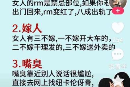 揭开命若之谜：生肖与命运的微妙关系