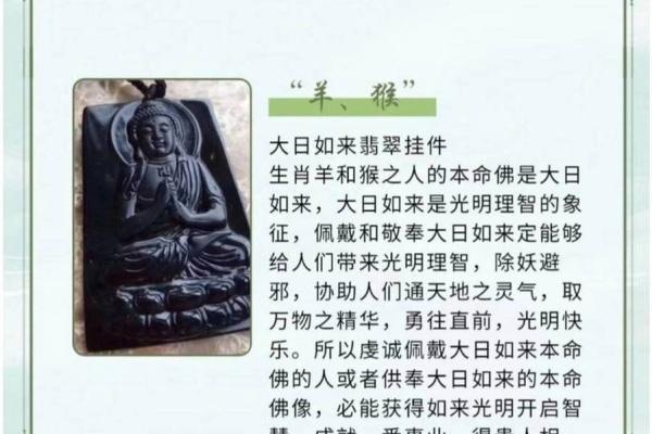 火命人与关公选择：掌握命理，找到你的幸运守护神