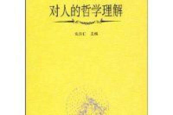 2005年水鸡命的命格与人生哲学探讨