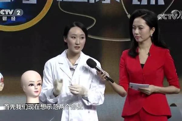 探索美丽的背后：为什么女命的外貌常常被质疑？