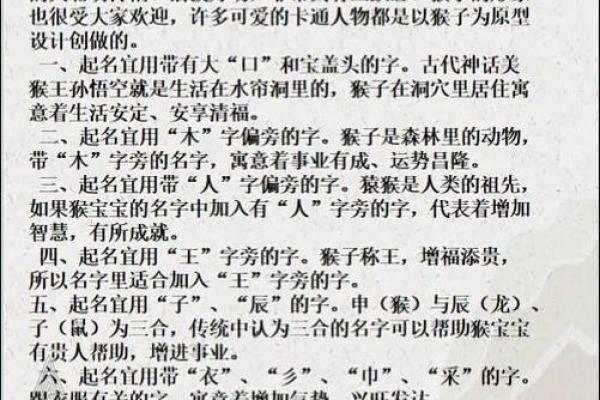 解读70年属相命理：你的命运与生肖的深刻关联