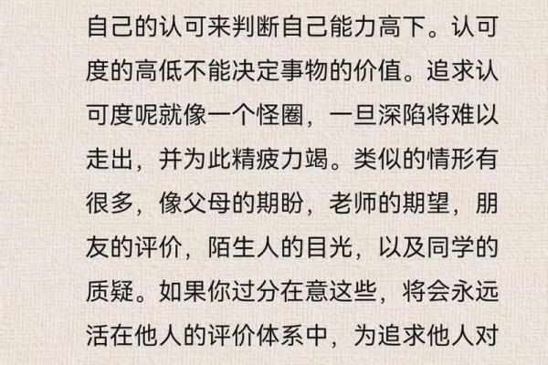 探讨命与半条命的区别：生命的意义与价值思考