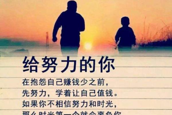 手纹命运解析：坎坷人生与逆境中的希望