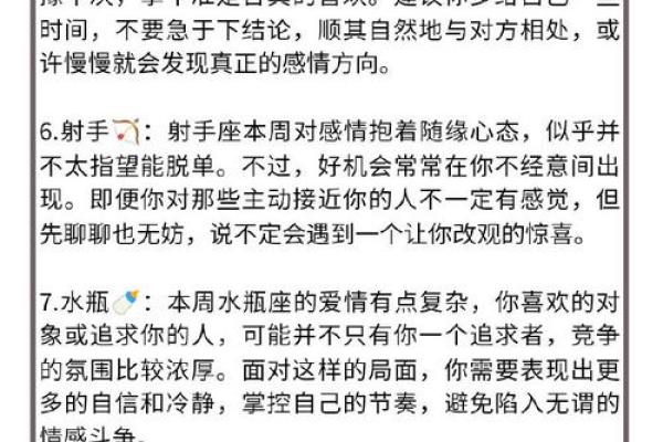 金命与火的较量：探秘金命中最强烈的火象之谜