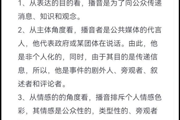 为什么女人没公主命：揭示生活现实与梦想的碰撞