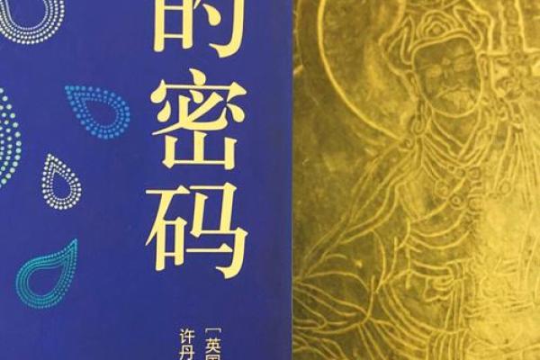 200年是什么水命：揭秘水命的神秘世界与命运解析