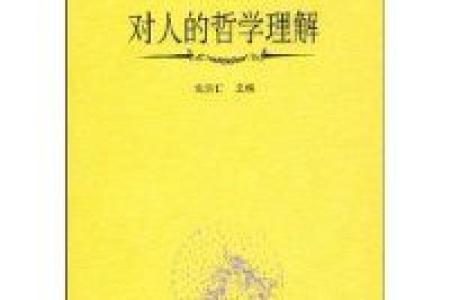 2005年水鸡命的命格与人生哲学探讨