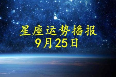 34岁时运与星座：命运与星辰的奇妙交织