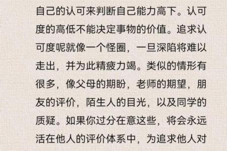 探讨命与半条命的区别：生命的意义与价值思考