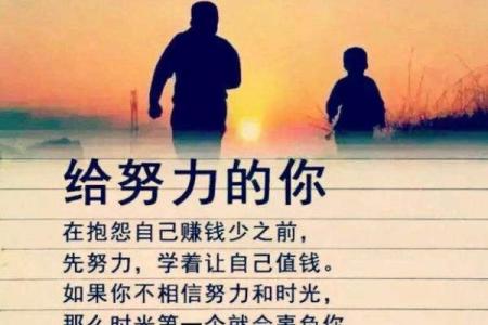 手纹命运解析：坎坷人生与逆境中的希望