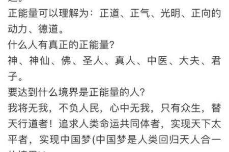 海中金命：贵人相助，逆境求生的秘境探索！