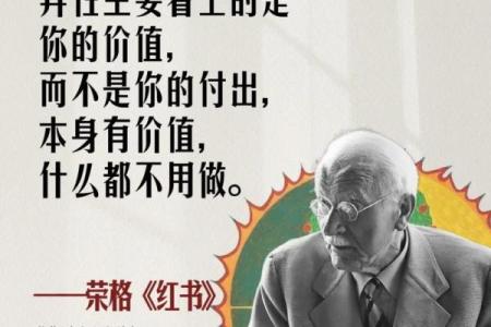 金命者的命运奥秘：揭示命理中的辉煌与挑战