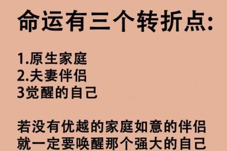 1985年腊月18日：命运的转折与人生的抉择