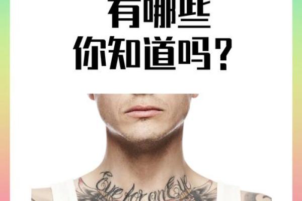 缺水的命，纹身如何成为生命的记号？