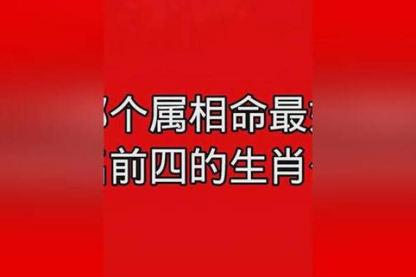 天生财主命的属相揭秘：哪些生肖注定富贵无限？