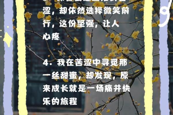 “你要了我的命”：生活中的那些触动心弦的瞬间