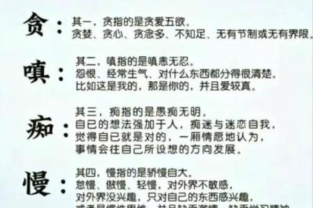 探秘人间奥秘：十三条命高僧的深刻预言与启示