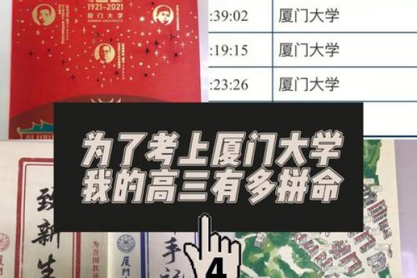 一九六九年鸡命的命理解析与生活指南