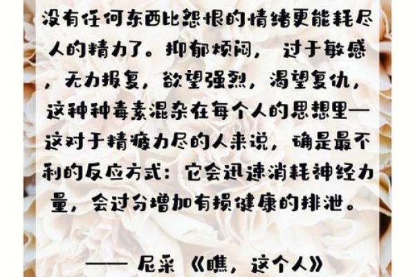 阳历8月21的命运之谜：探索生命的深层意义与个性特征