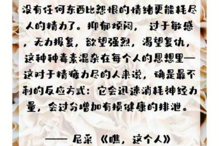 阳历8月21的命运之谜：探索生命的深层意义与个性特征