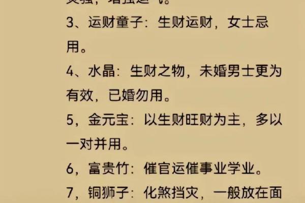 探索命理：八字中什么样的命运最为理想？