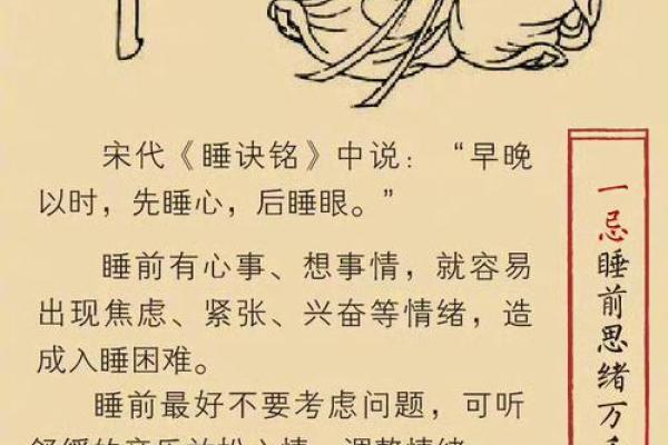 早晨睡不着的命运：探寻内心的宁静与简单生活