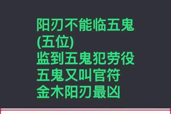 探寻命理之谜：如何通过命理了解自己缺失的元素