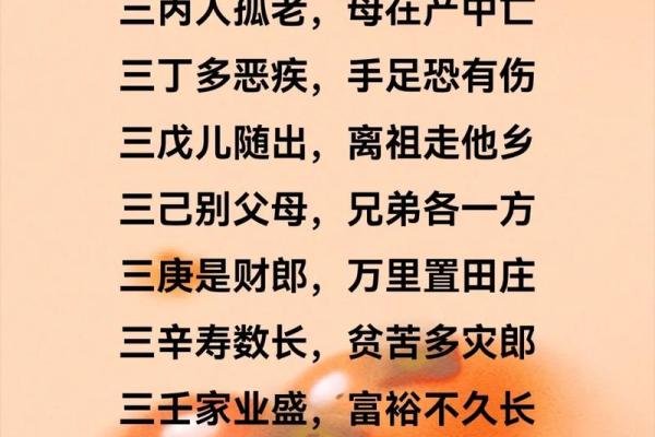 90年出生的人出生于马年：命理与性格解析