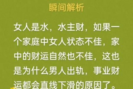 水命人士最忌的生意与选择揭秘，助你避开商海陷阱！