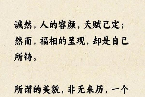 深度解析“面命恩”：意蕴与人生的深刻寓意