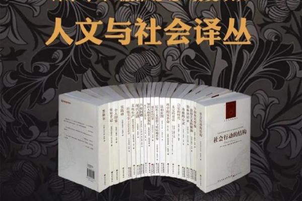 探索粤语文化中的“公子命”现象：命运与社会期待的交织