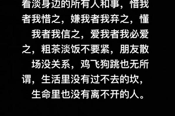 命贵我命贱，歌声中的人生悲哀与反思