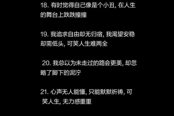 命贵我命贱，歌声中的人生悲哀与反思