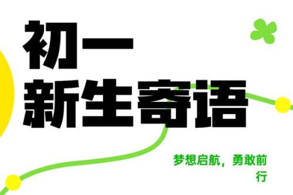 2012年属鸡的人命运解析：开启辉煌人生的新起点