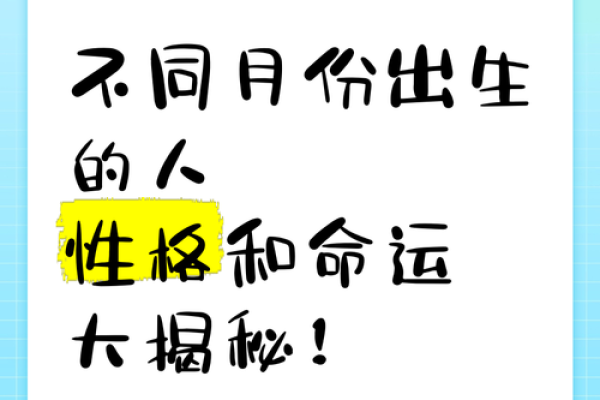 1995年出生的朋友，你的命运密码揭秘！