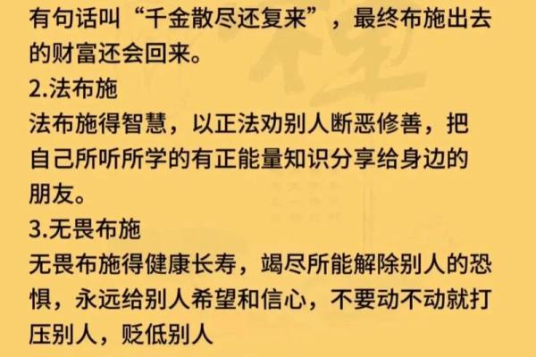 童子命为何不能拜佛？探索传统信仰背后的奥秘