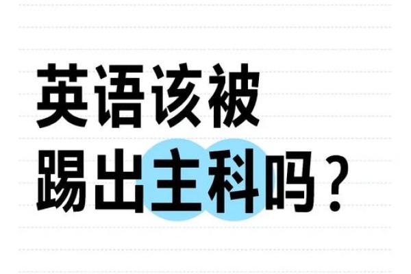 如果命注定，英语又该如何翻译？探讨命运与语言的奥妙