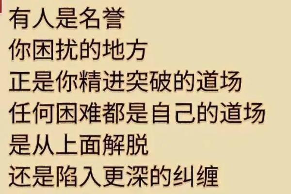 一九四九生人命格解析：了解你的命运与人生机会