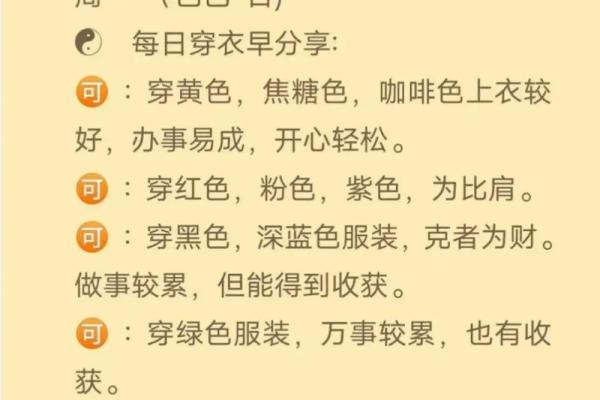 揭秘阴历正月十七出生者的命运与性格特点