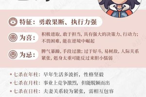 揭秘婚姻幸福的女性命格：八字中的良缘秘诀