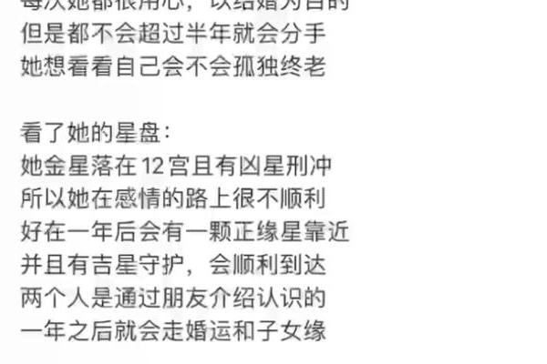 孤独终老的命格：如何找到属于自己的幸福与安宁