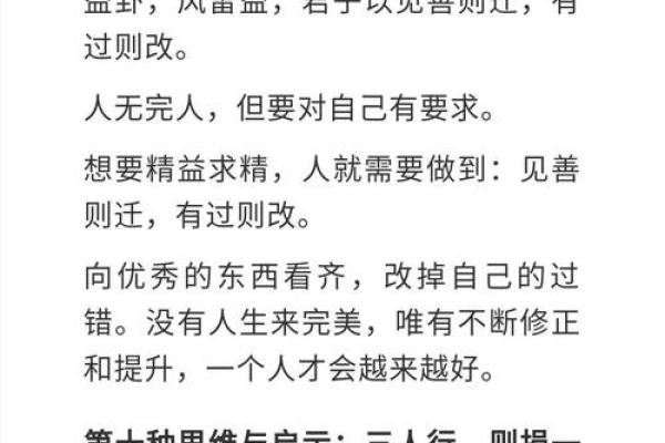 为什么很多人的命理算不准：探寻背后的原因与启示