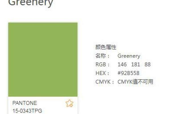 讨厌绿色的命格解析：从色彩看个性与命运的关系