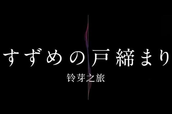 《姐姐命都给你：感受情感深邃的音乐之旅》